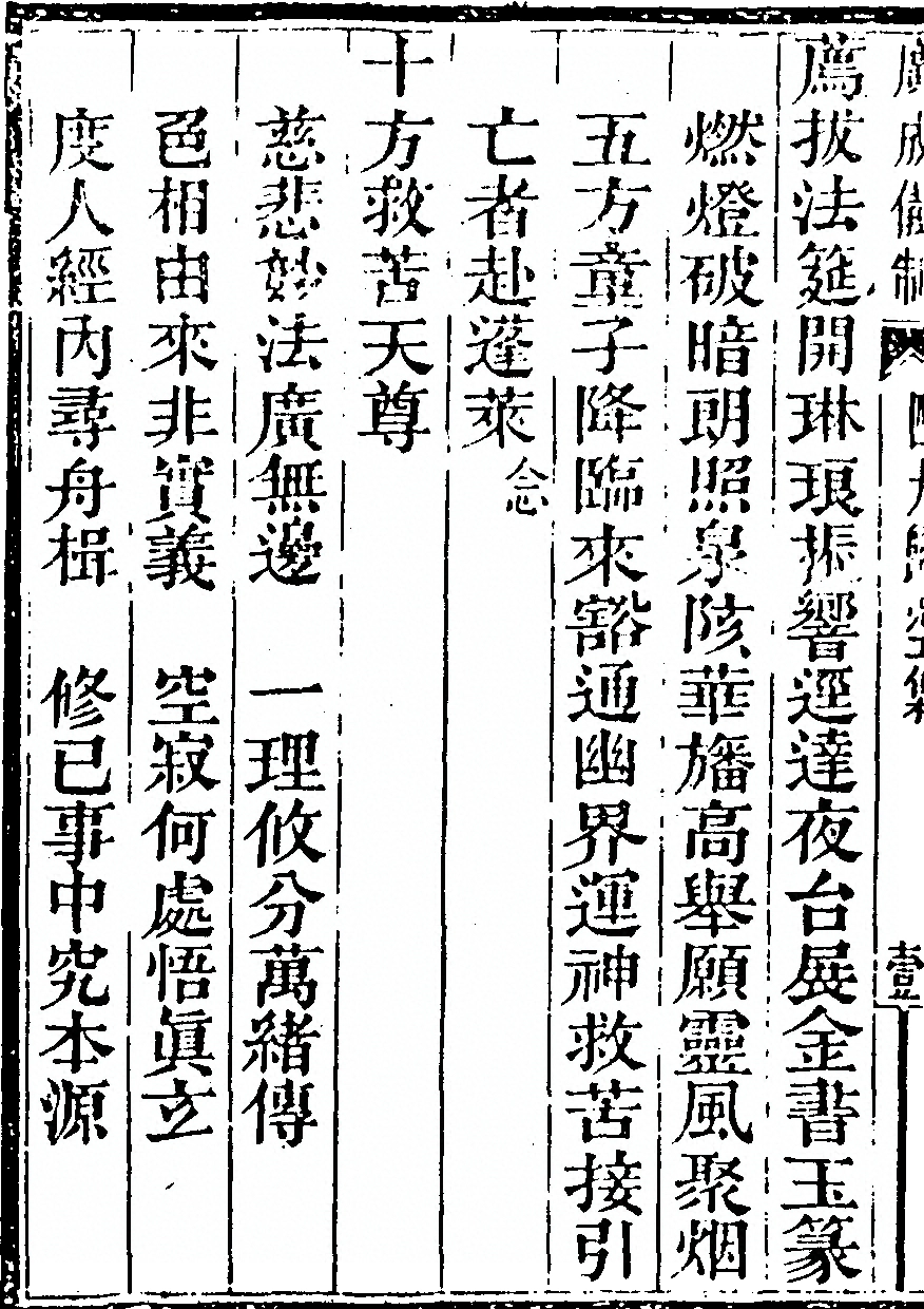 p. 664