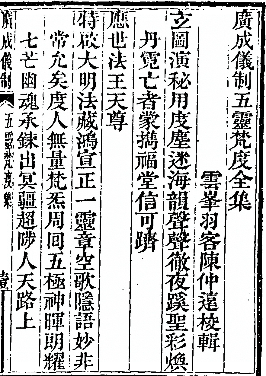 第 689 页