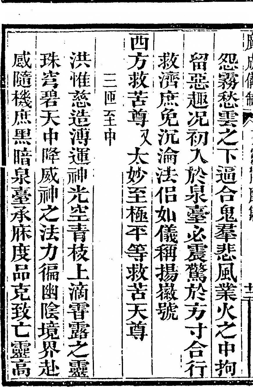 第 712 页