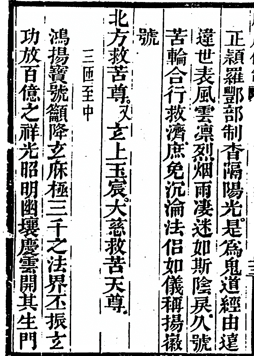 第 714 页