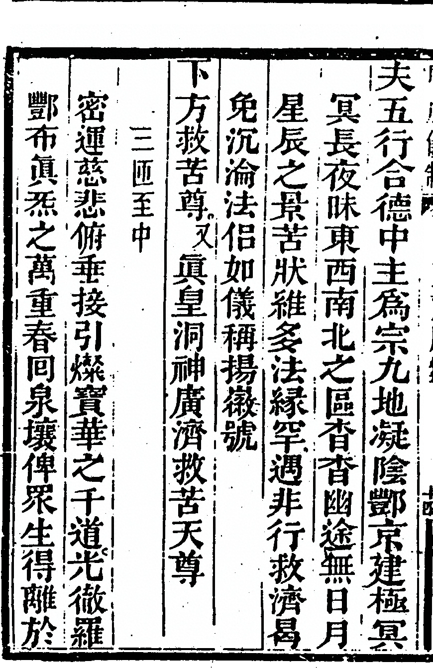 第 716 页