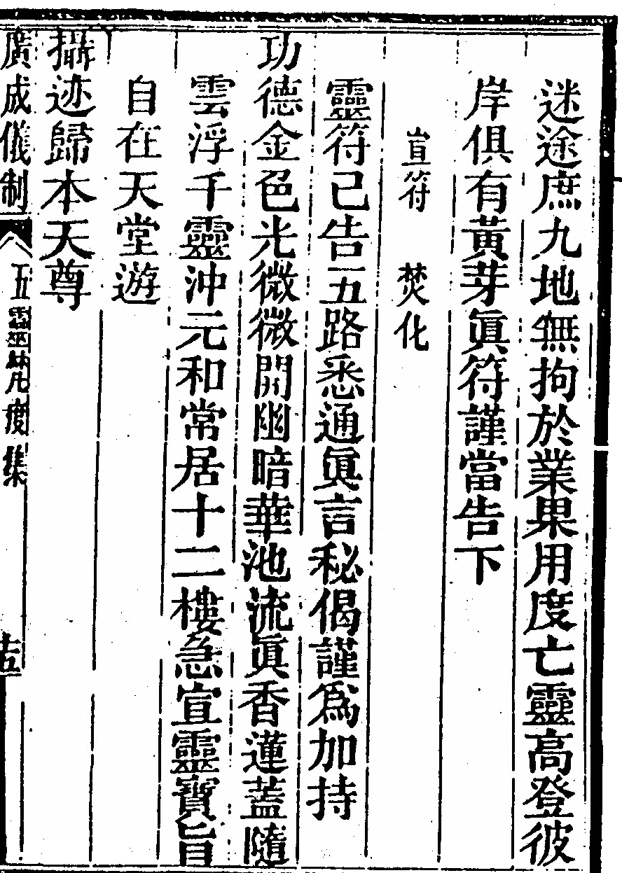 p. 717