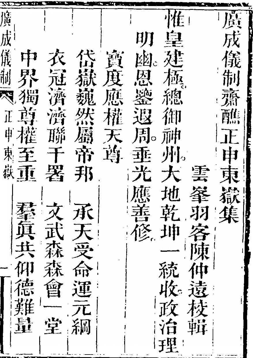 p. 725