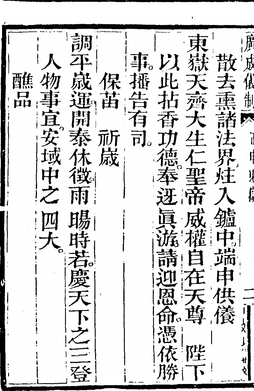 第 728 页