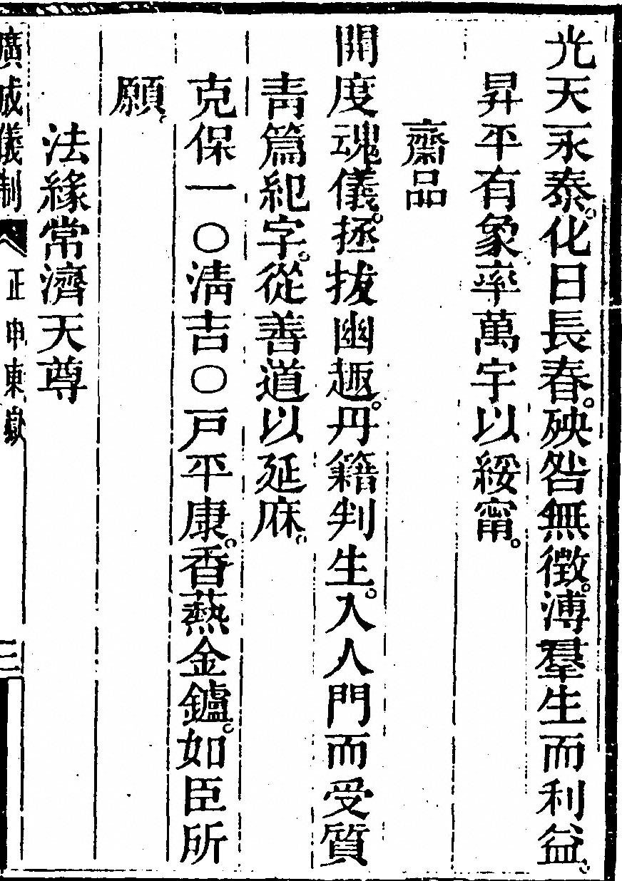 p. 729