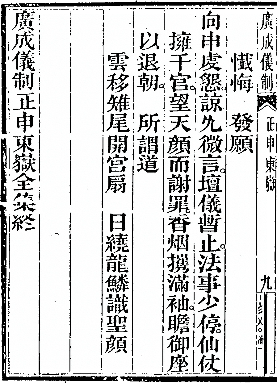 第 742 页