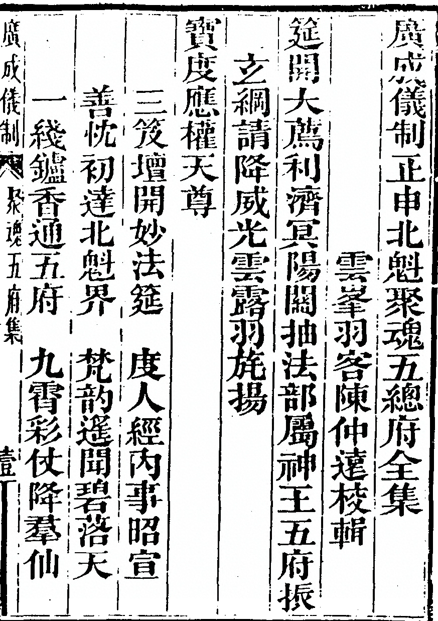 第 743 页