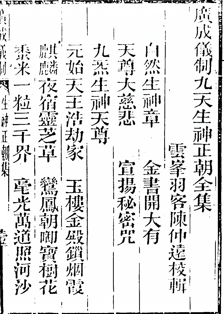 p. 761