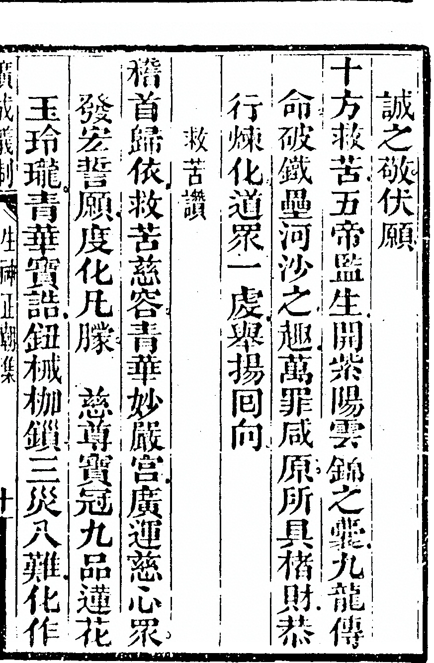 第 779 页