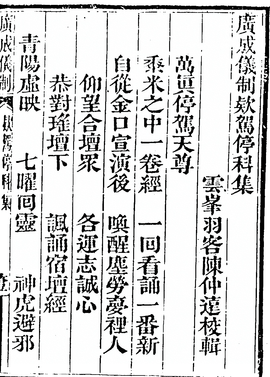 p. 781