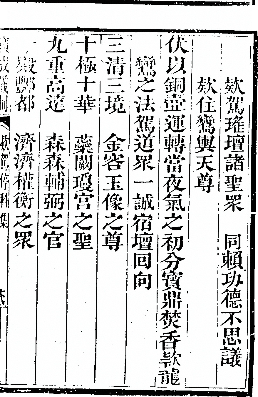 第 783 页