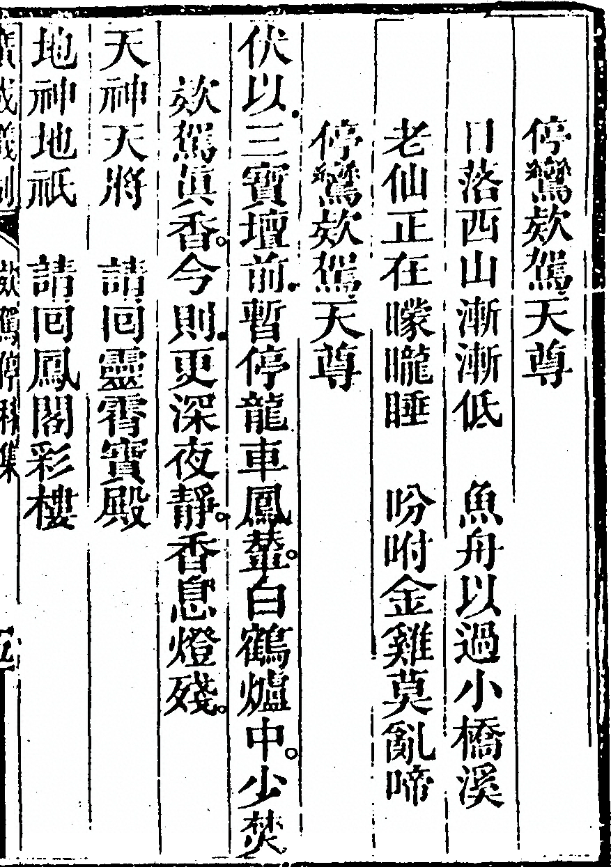p. 789