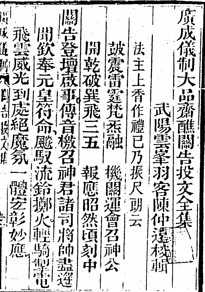 第 795 页