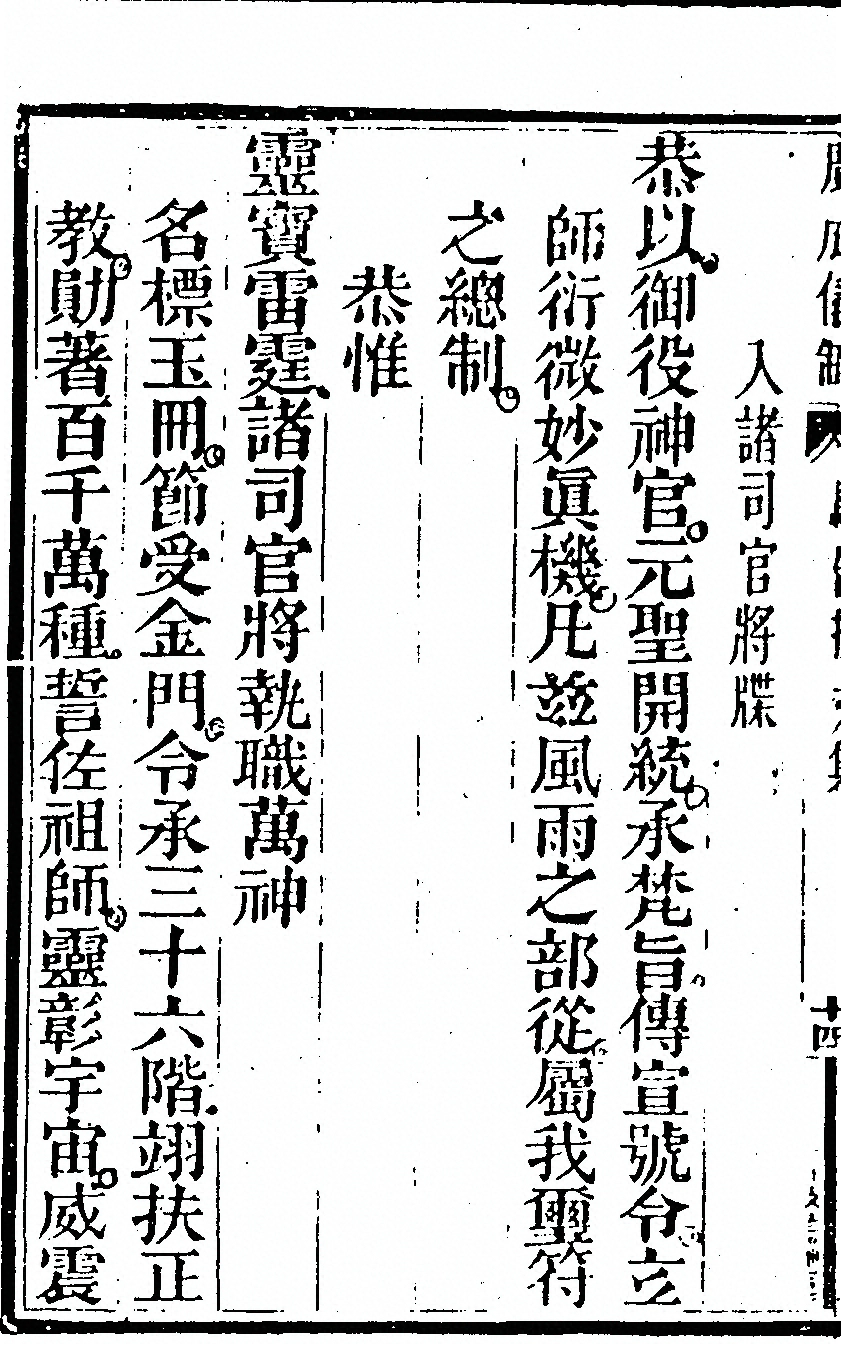p. 822