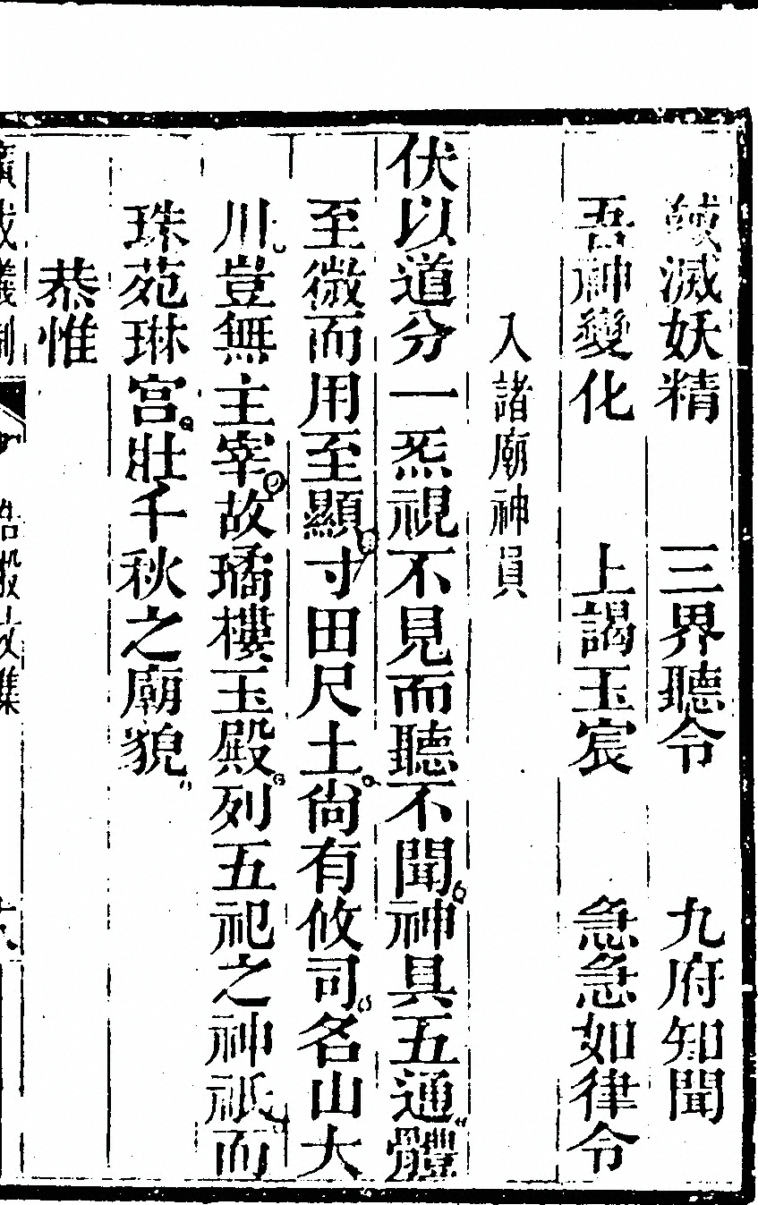 第 829 页