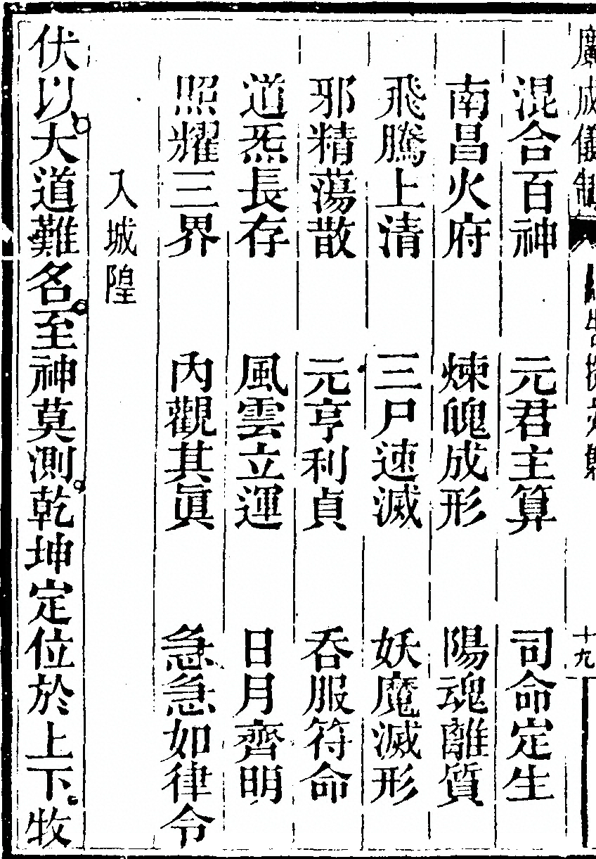 第 832 页