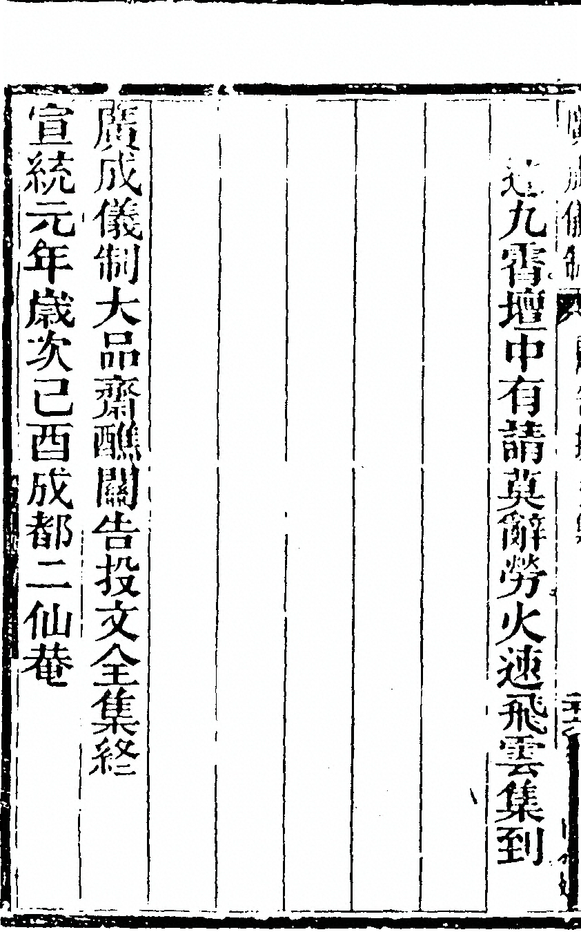 p. 846
