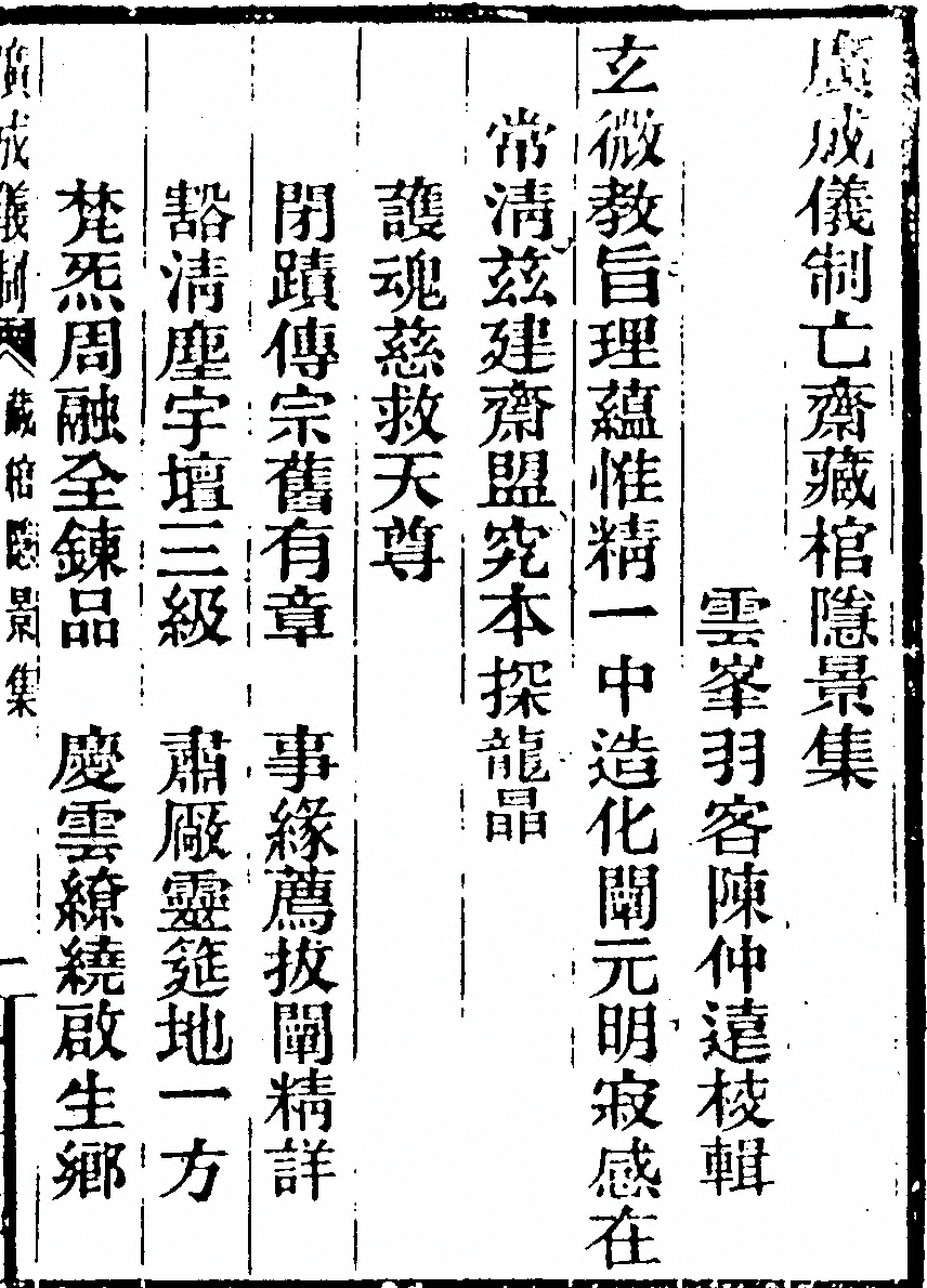 第 847 页