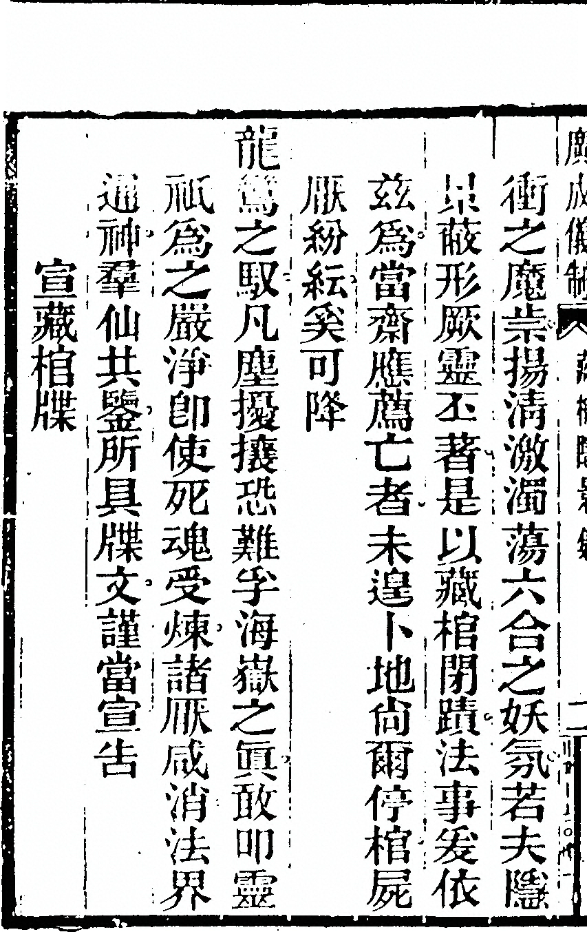 第 850 页