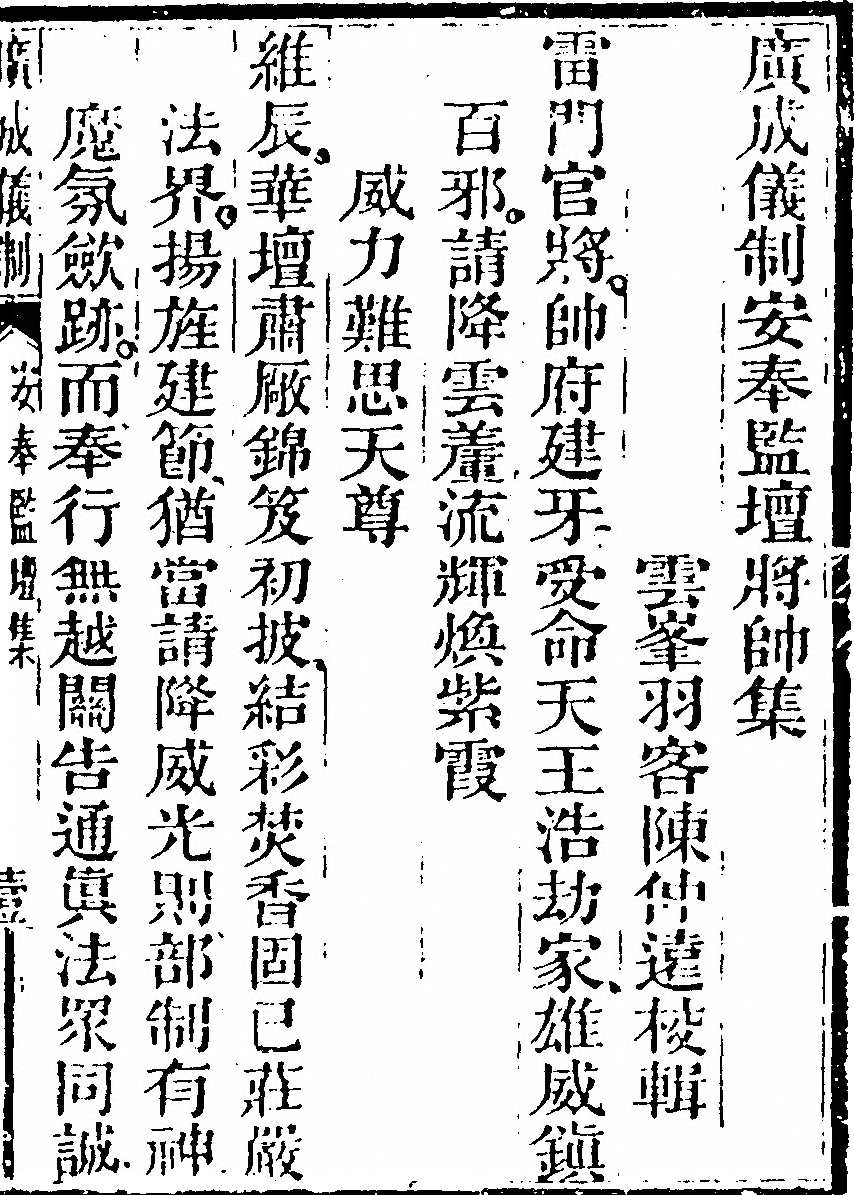 第 857 页
