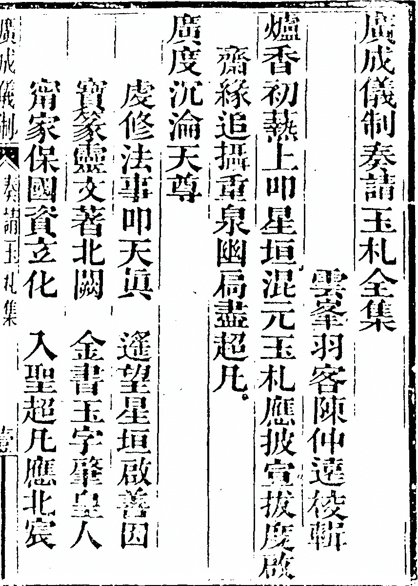 p. 869