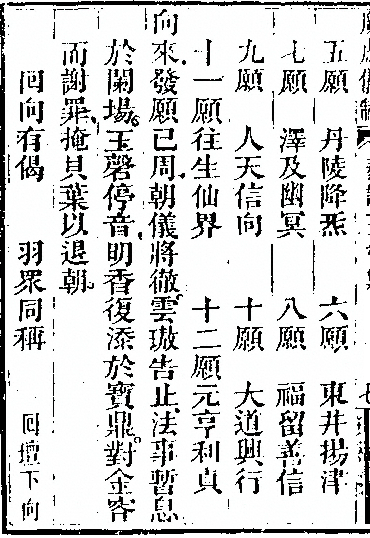 p. 882