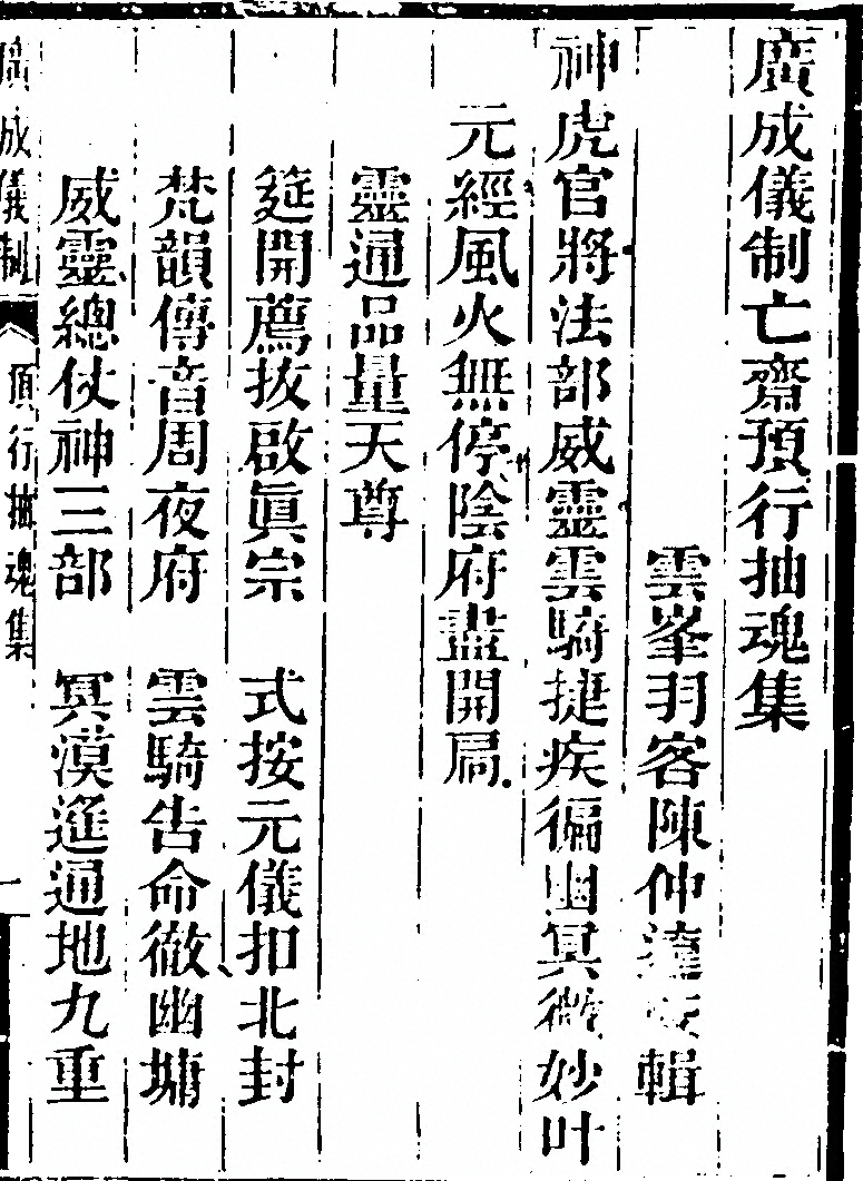 p. 883