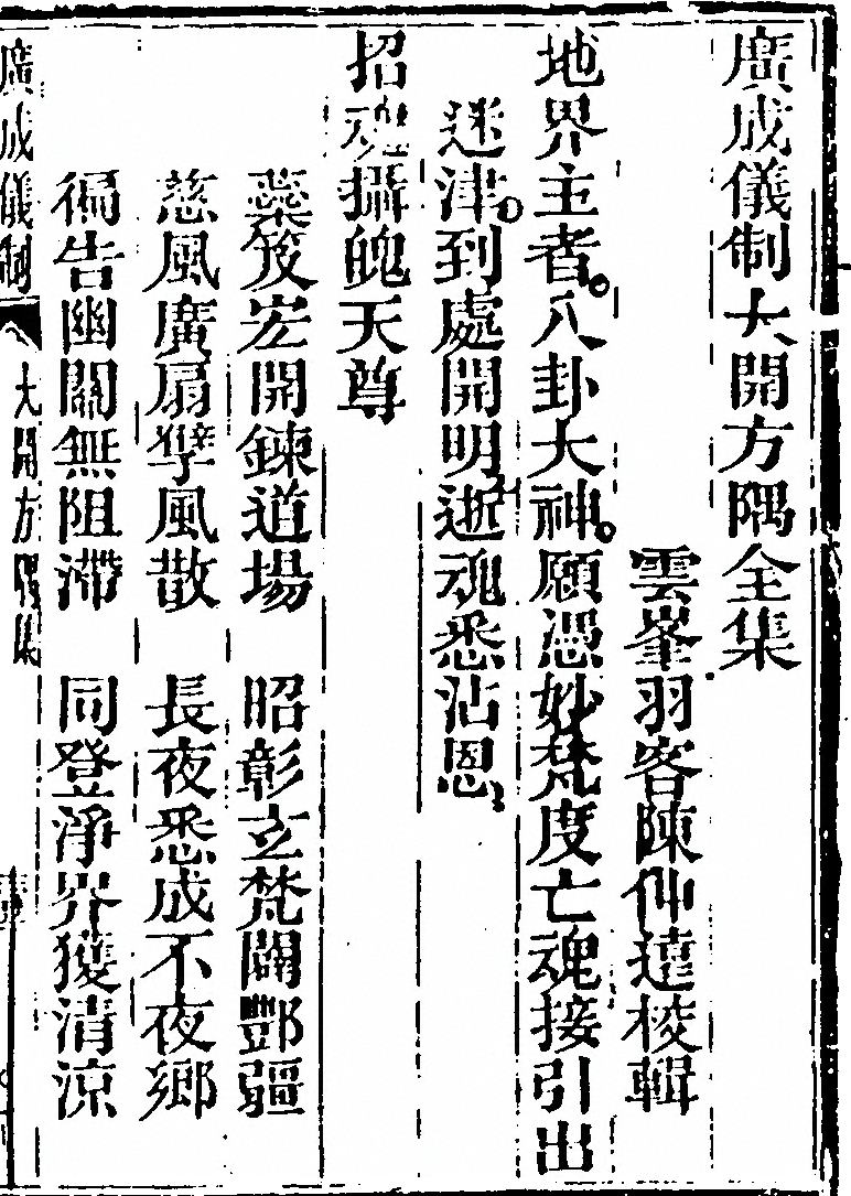 第 899 页