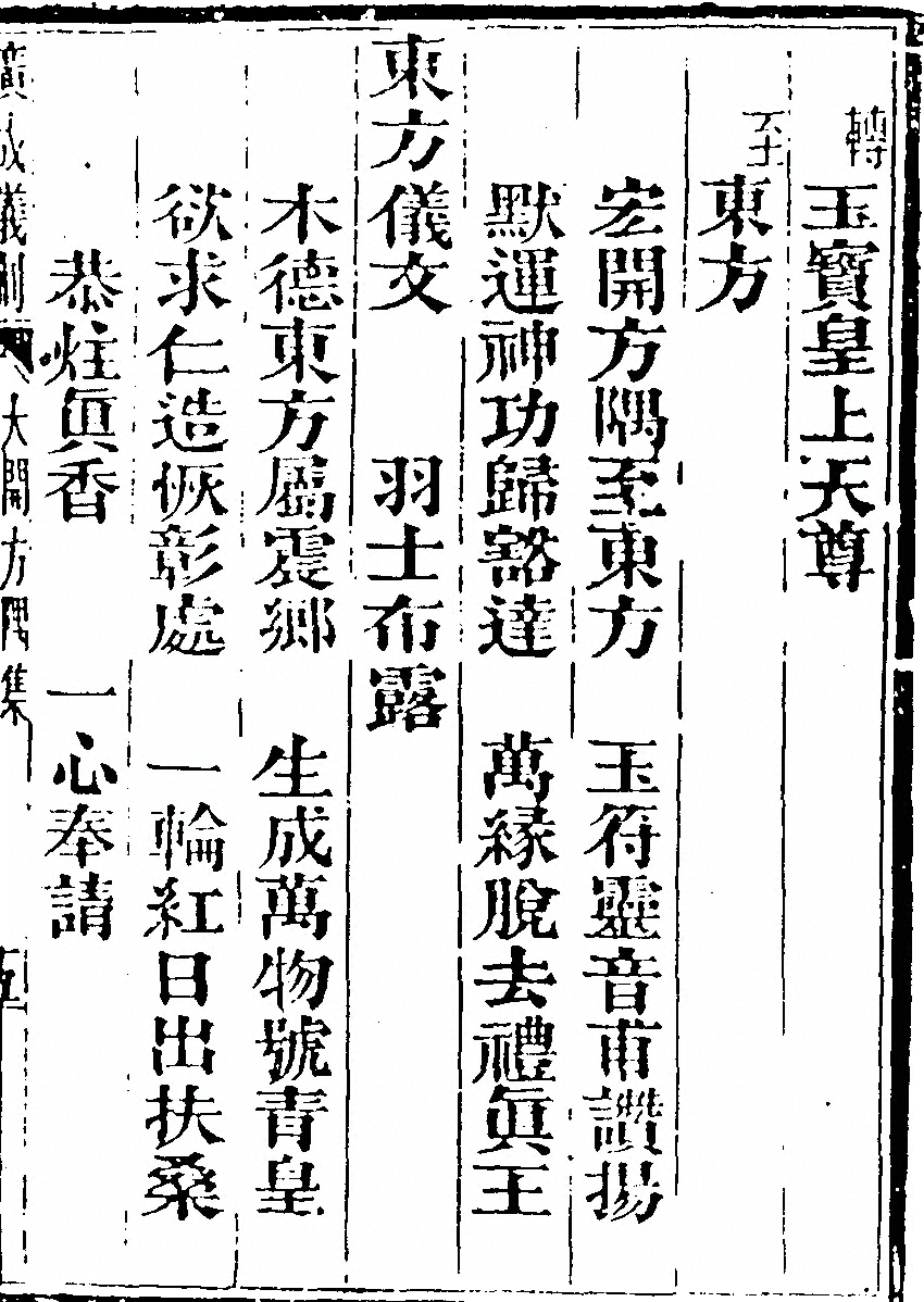 第 907 页