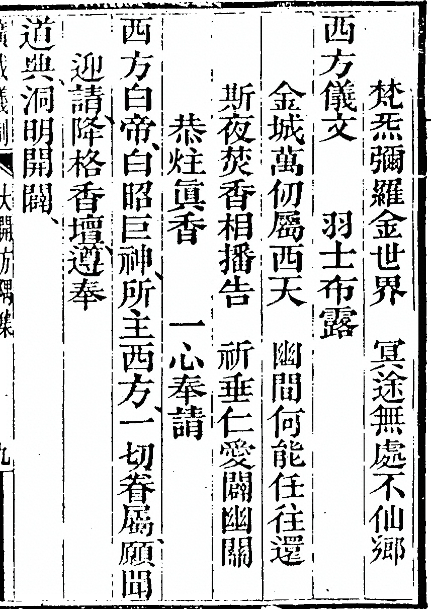 第 915 页