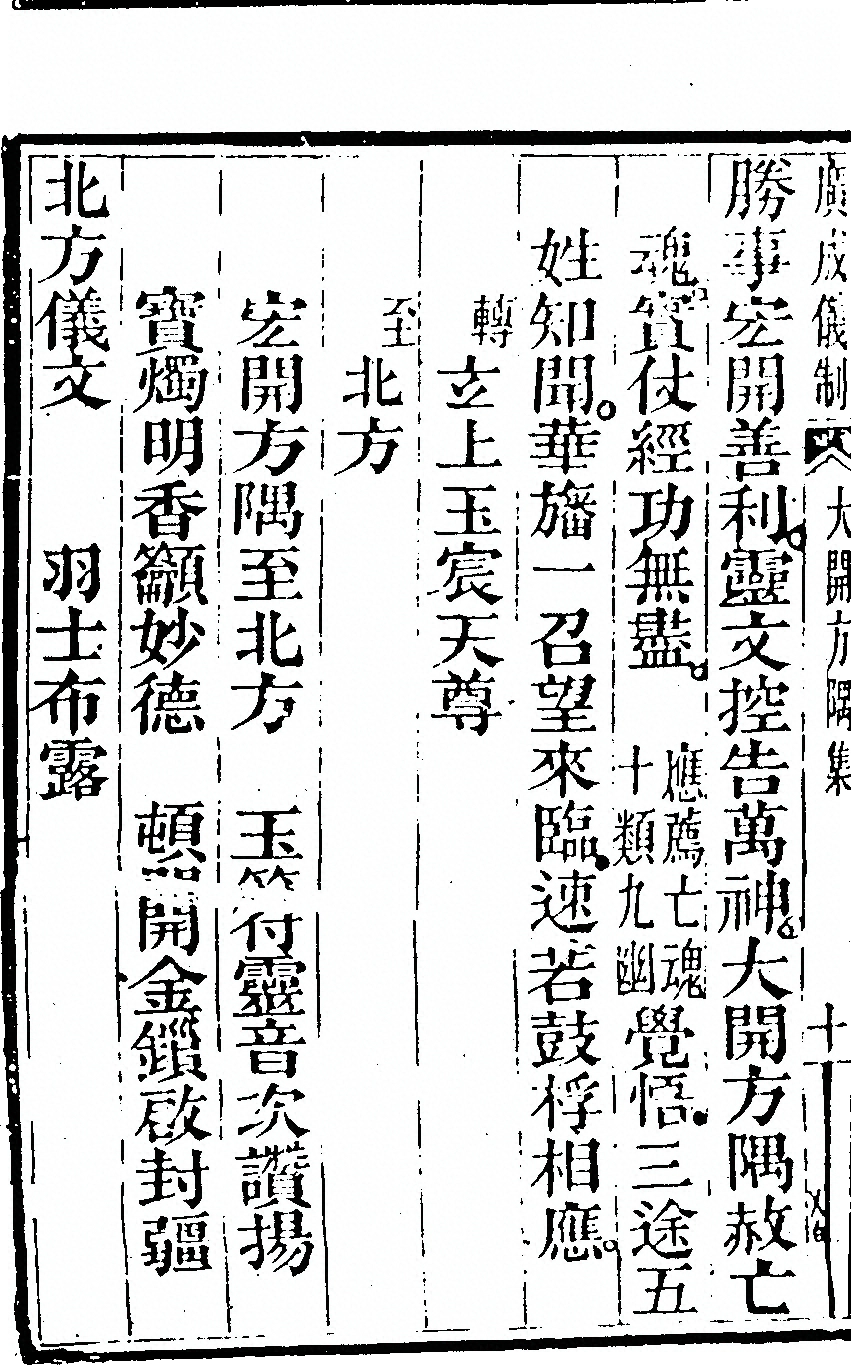p. 918
