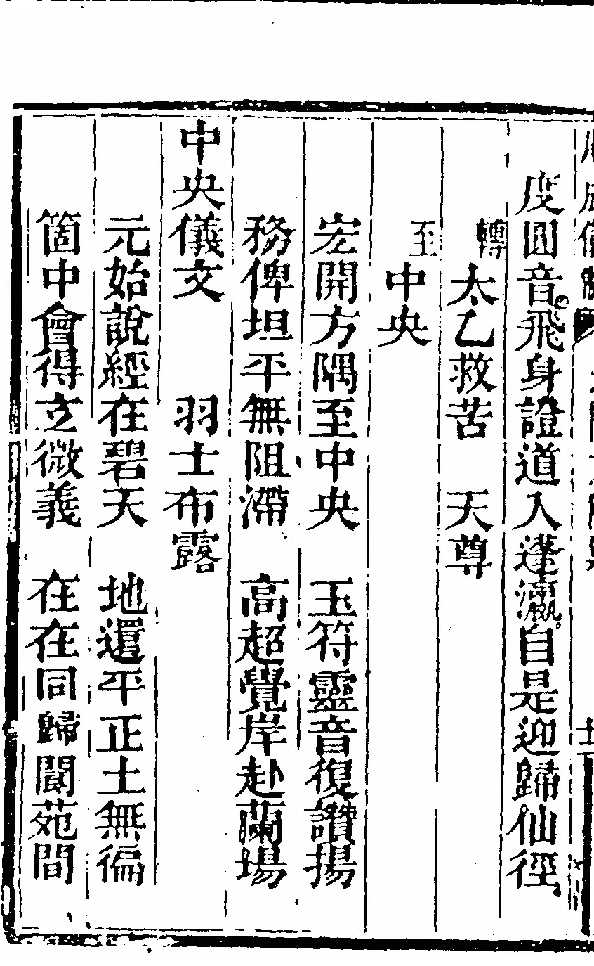 p. 922