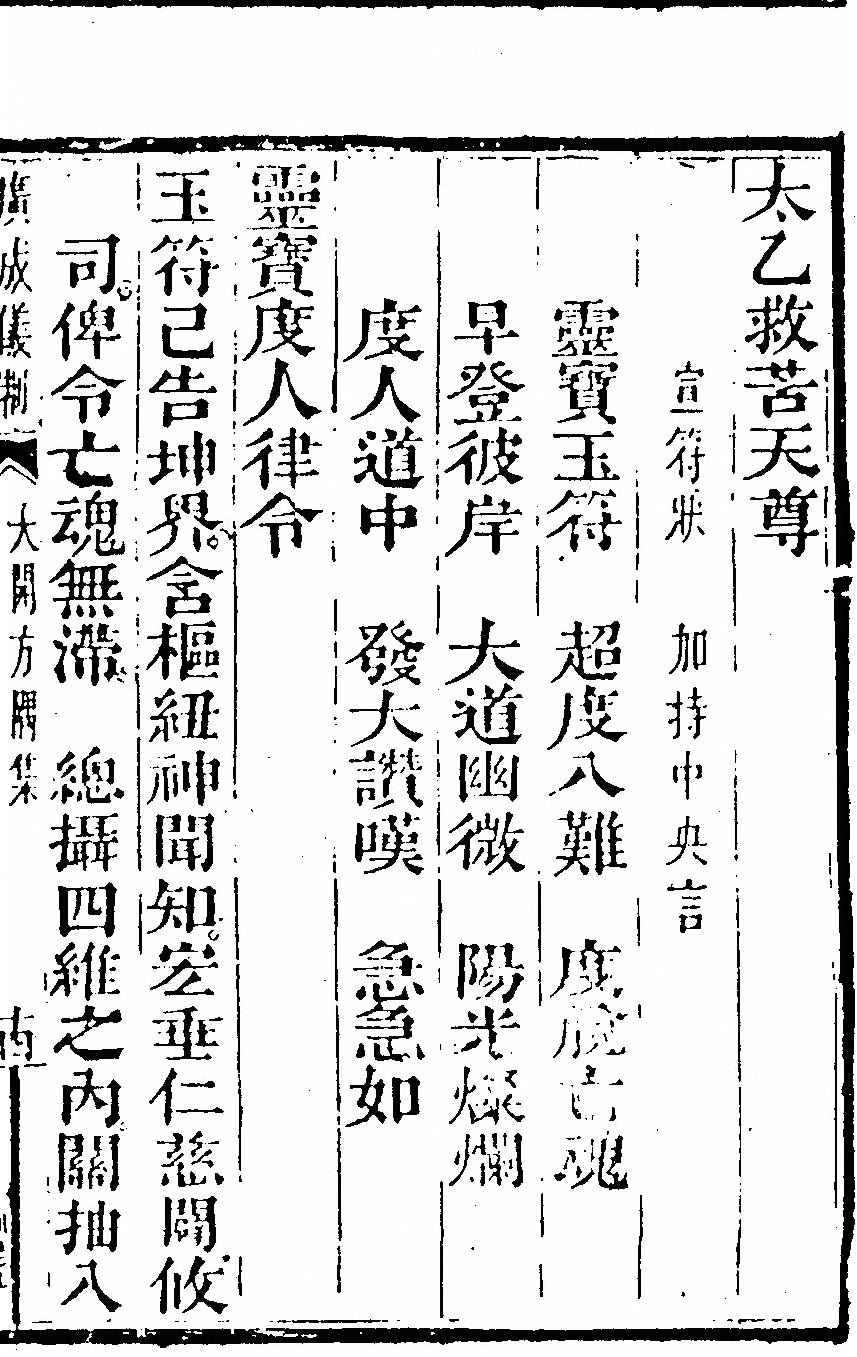 p. 925