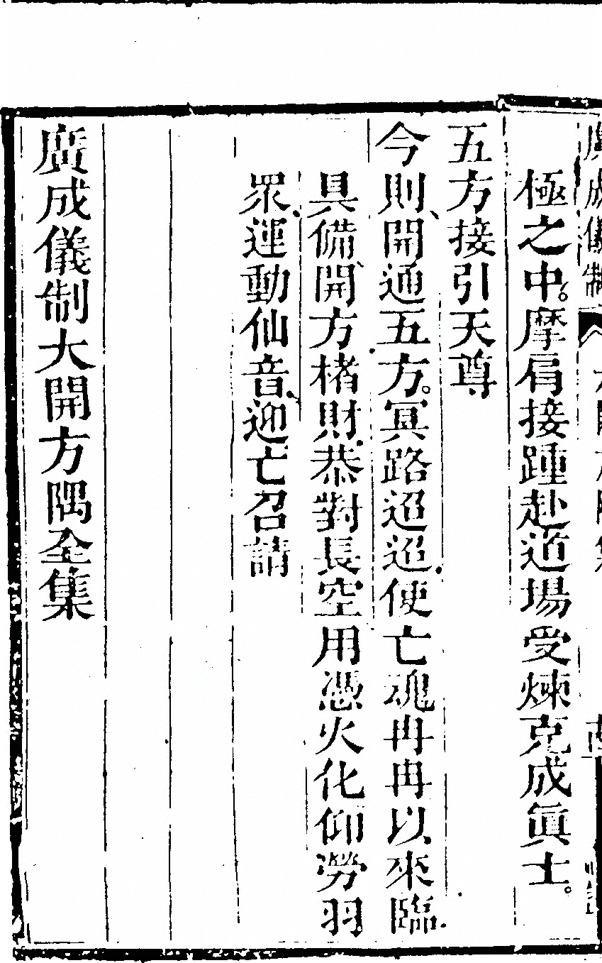第 926 页