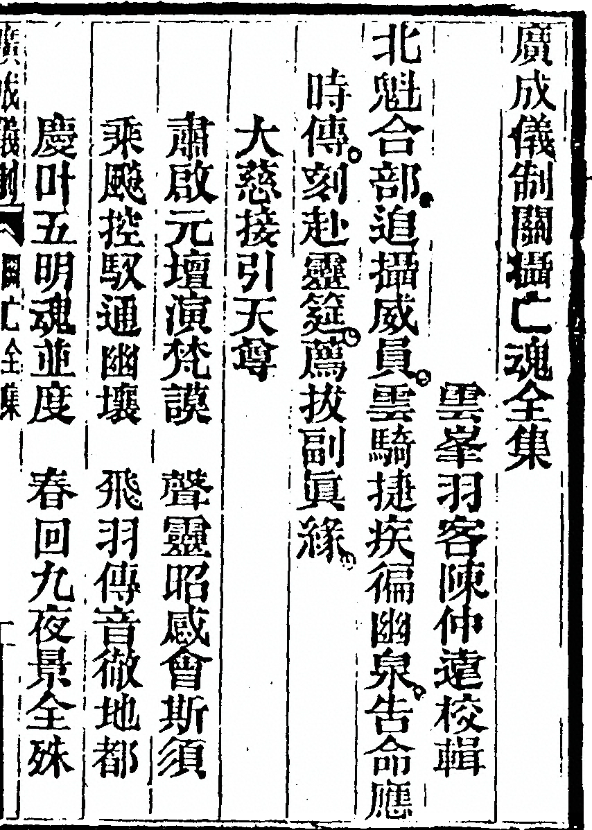 第 927 页