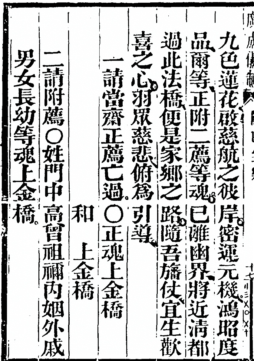 第 960 页
