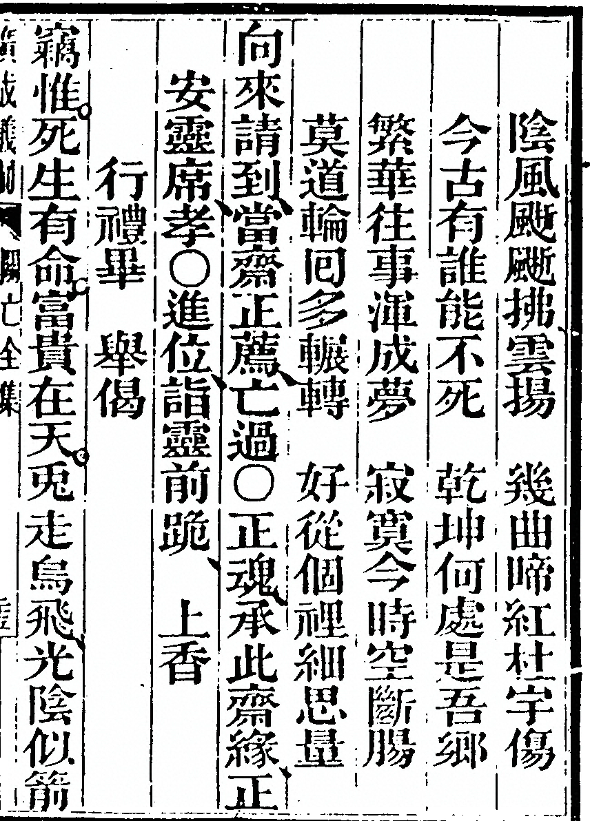 第 975 页