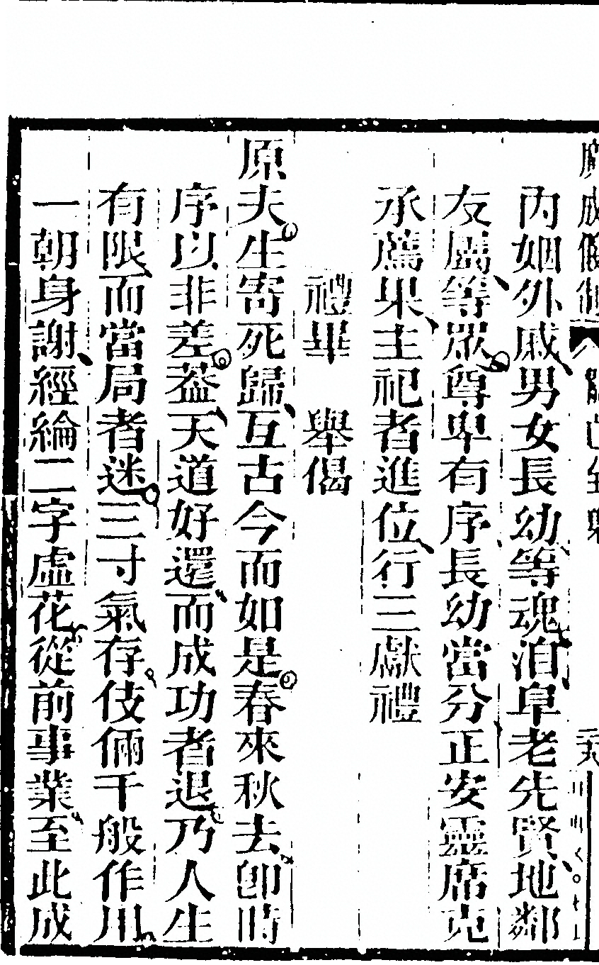 第 982 页