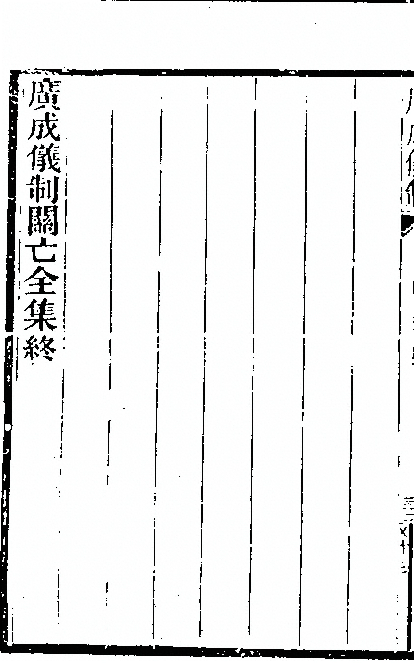 p. 990