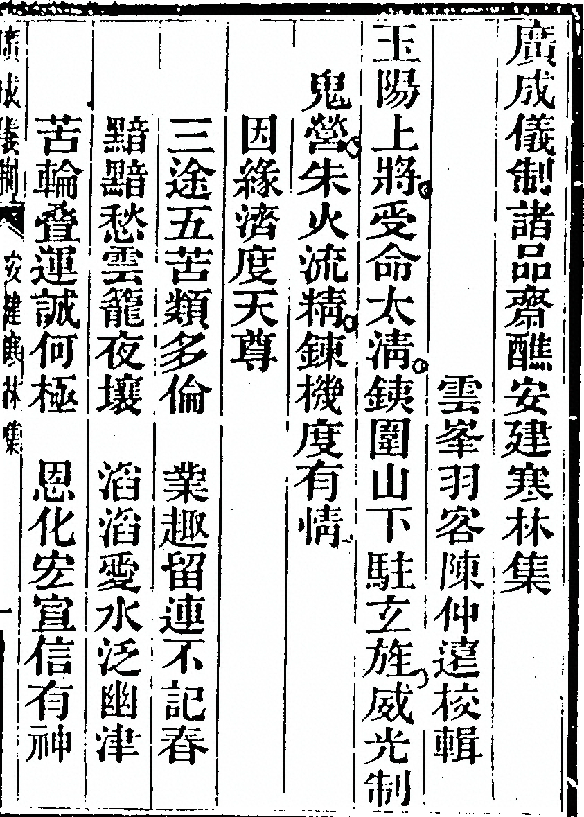 p. 991