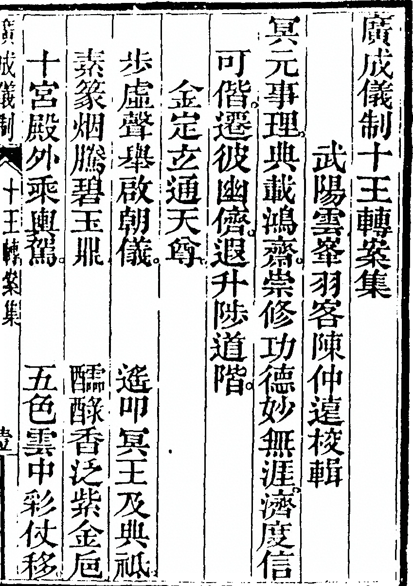 p. 1001