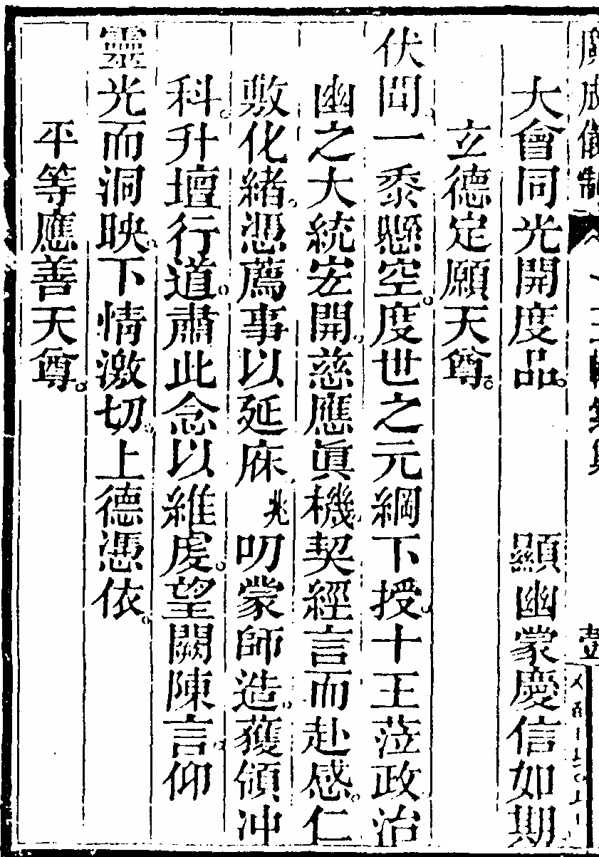 p. 1002