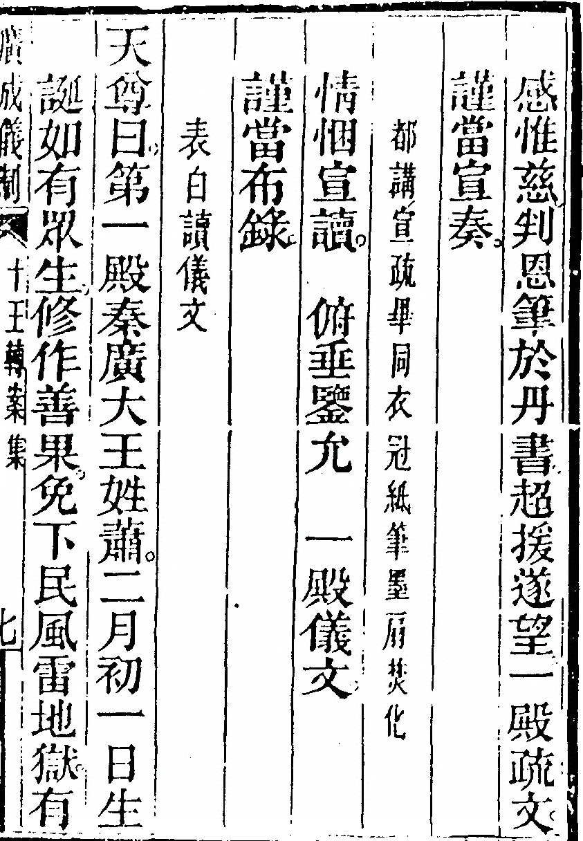 第 1013 页