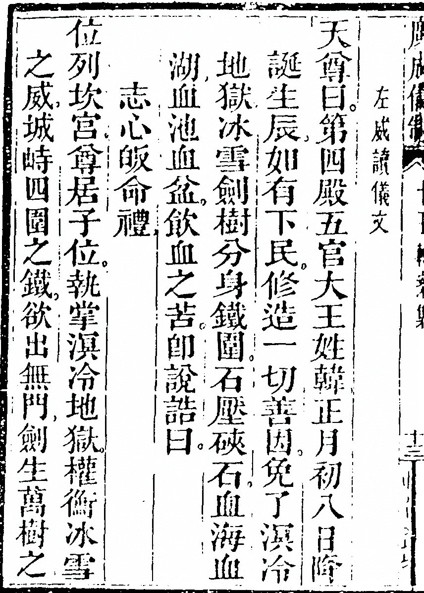 p. 1026