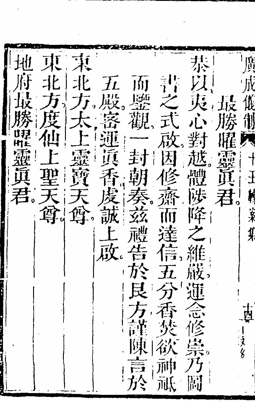 第 1028 页