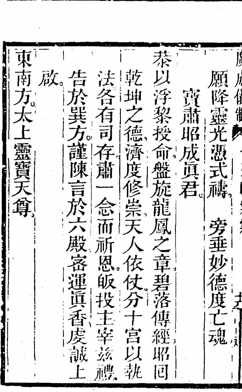 第 1032 页