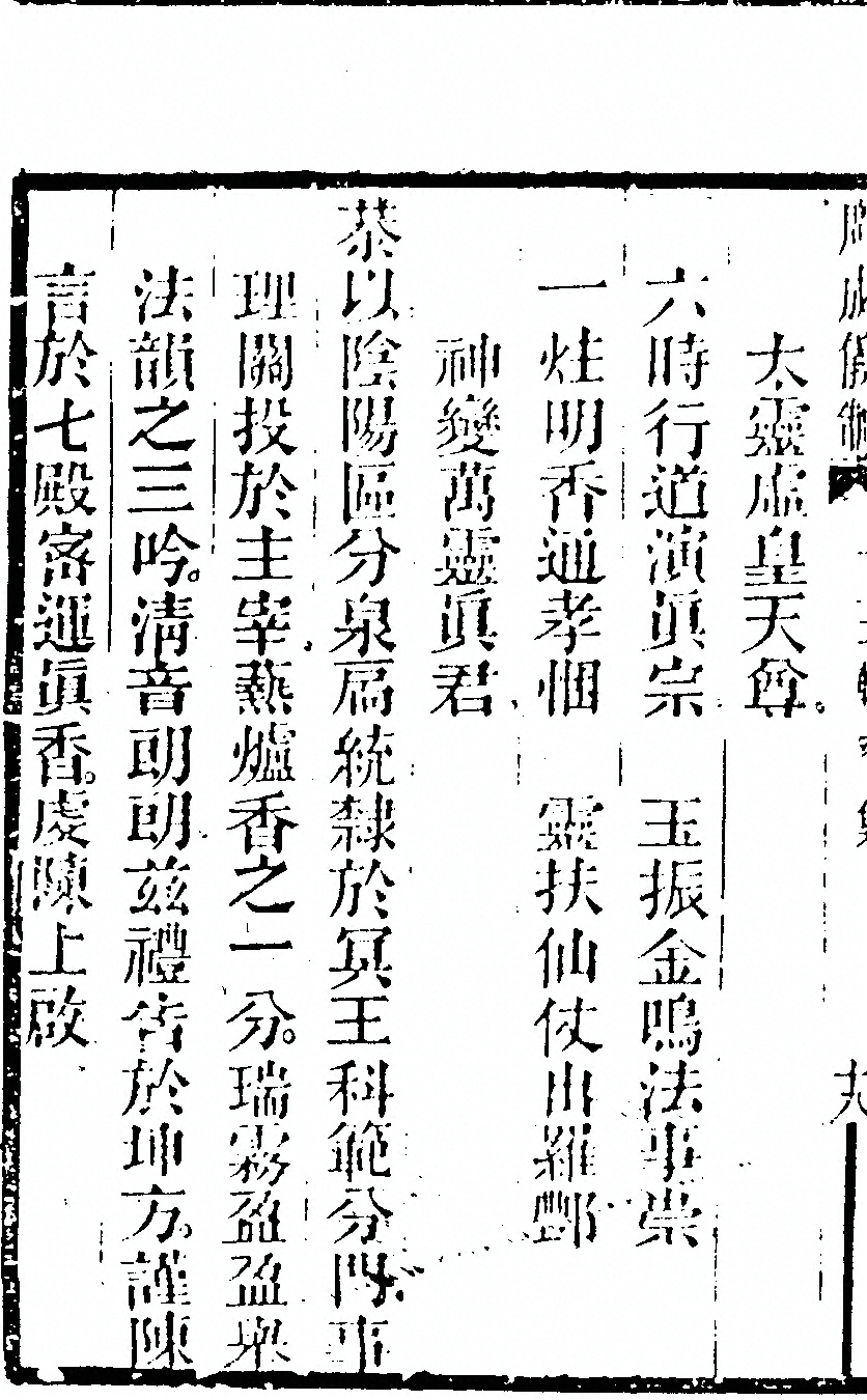 第 1036 页