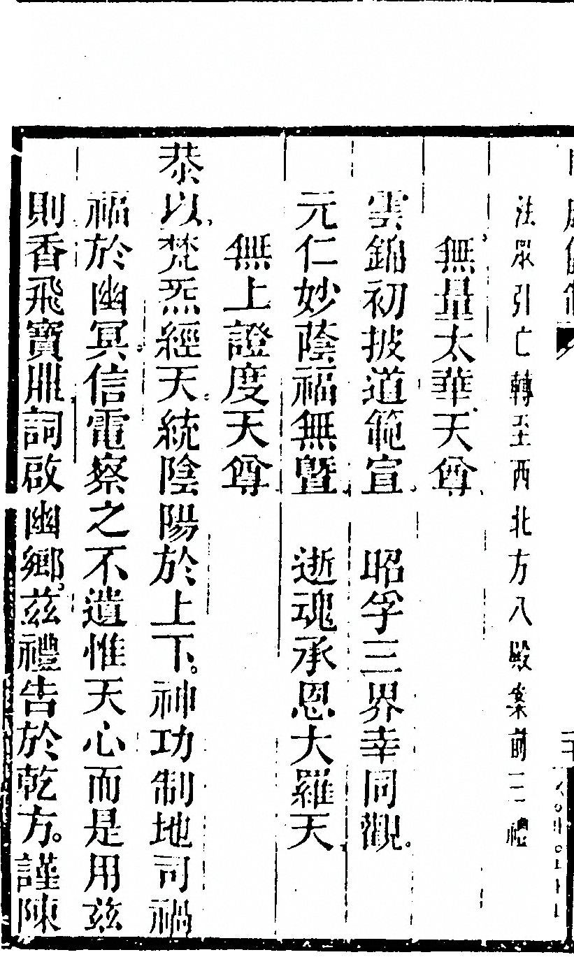 p. 1040