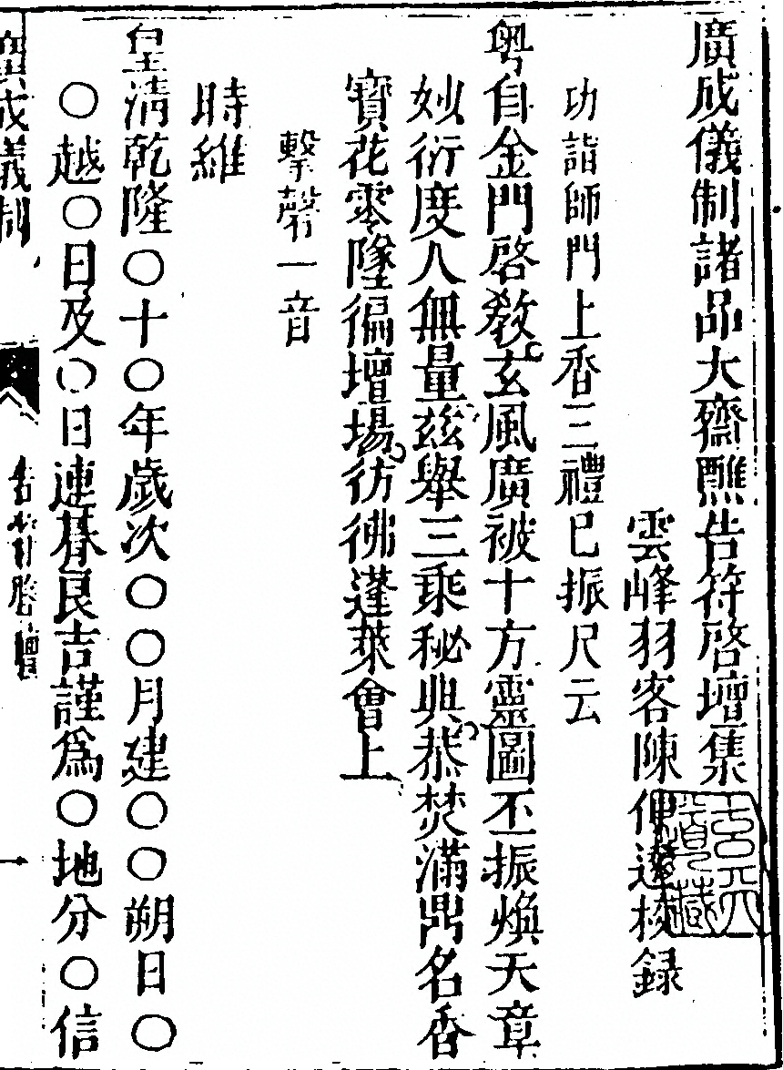 p. 1055