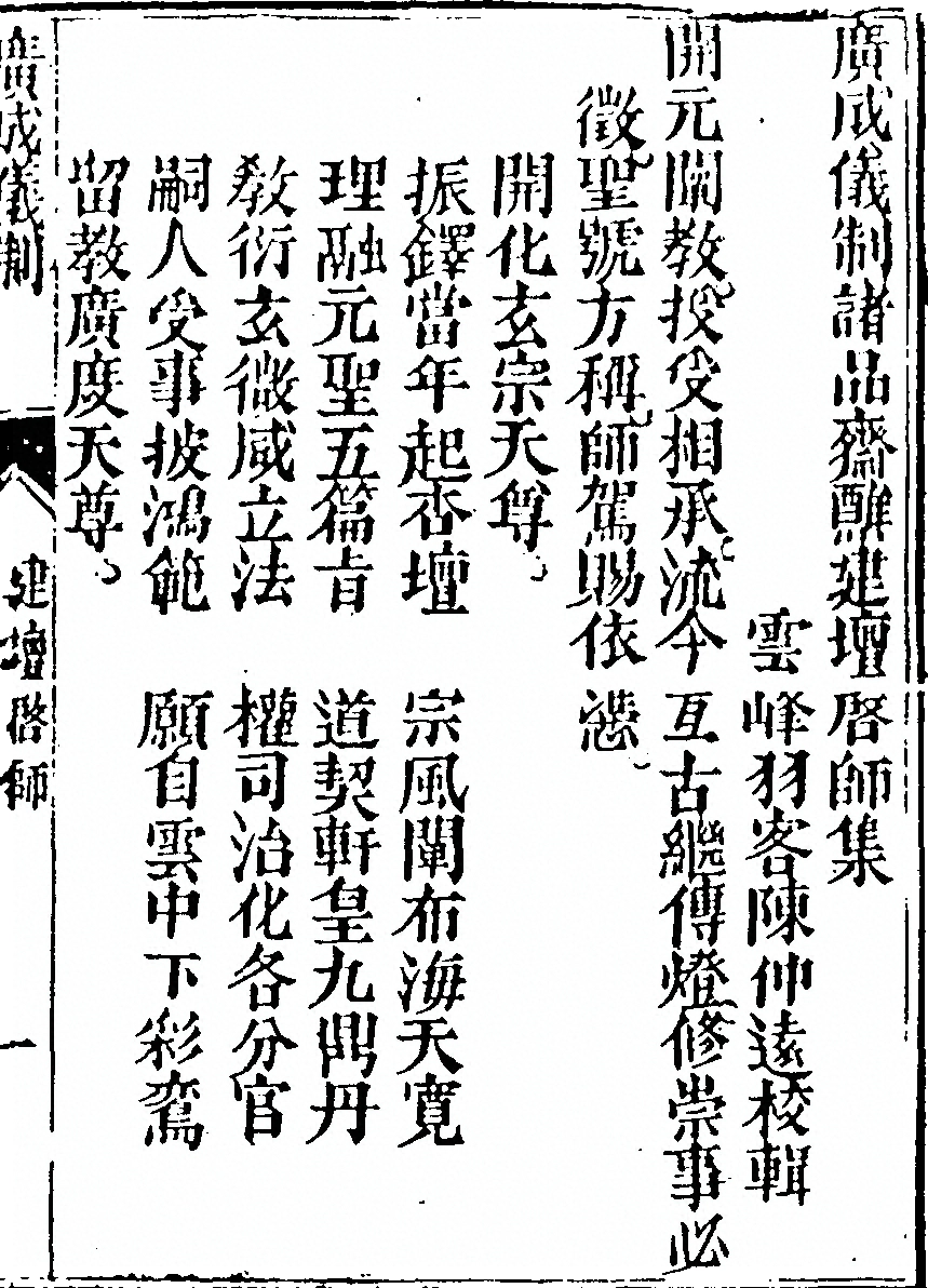 第 1071 页